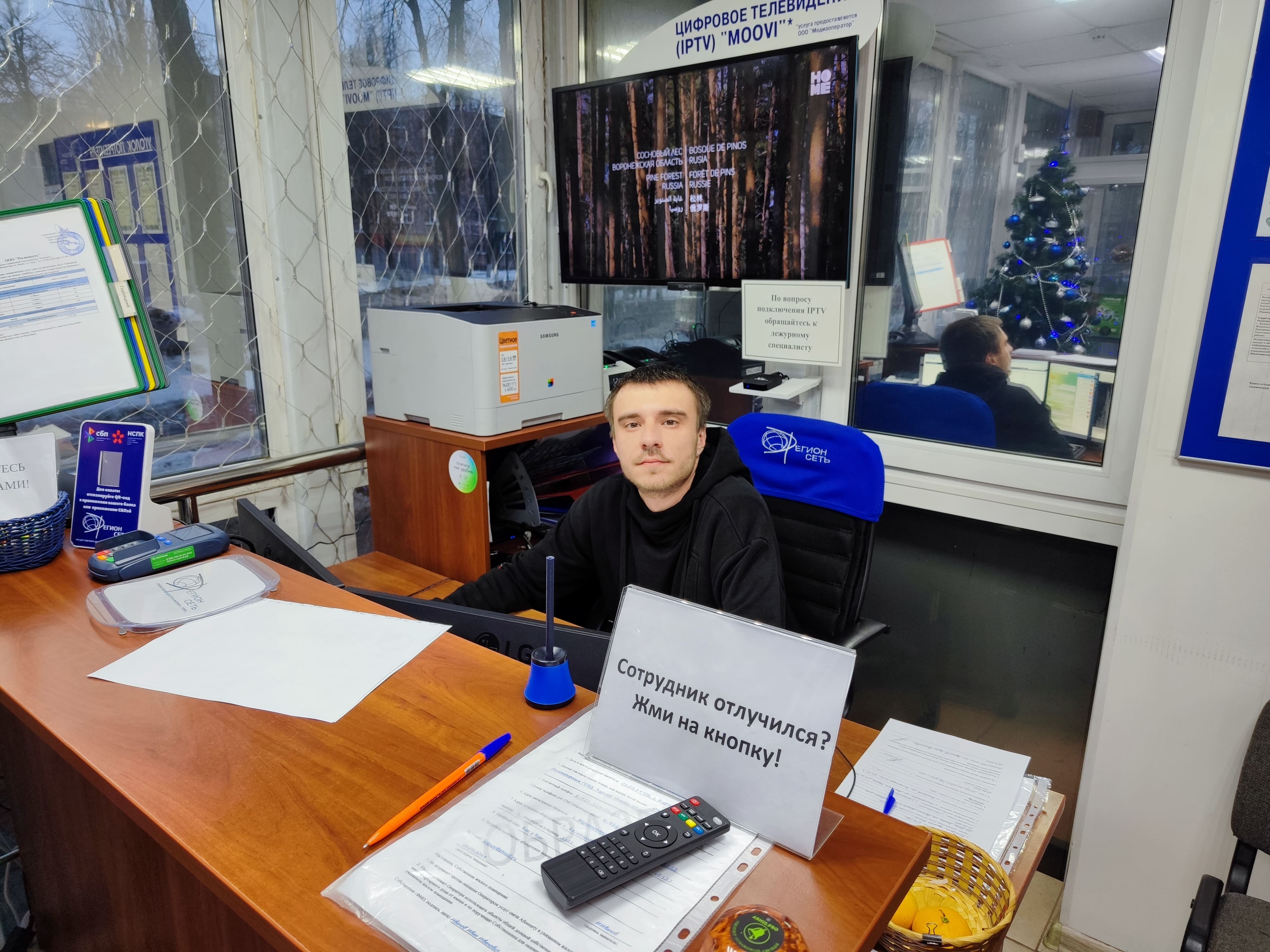 Клочков Андрей